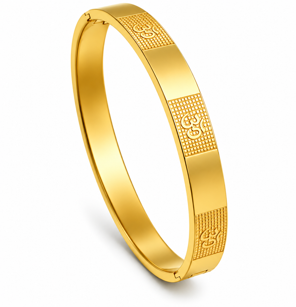 Om Carving Premium Bracelet For Men